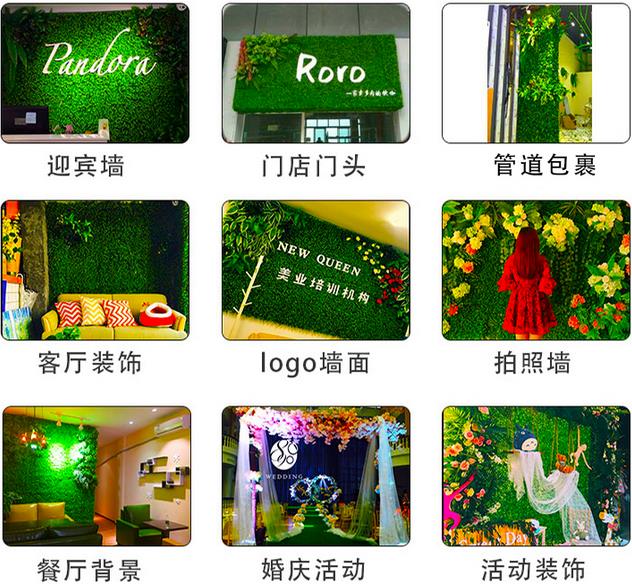 塑料綠植墻適用場(chǎng)所